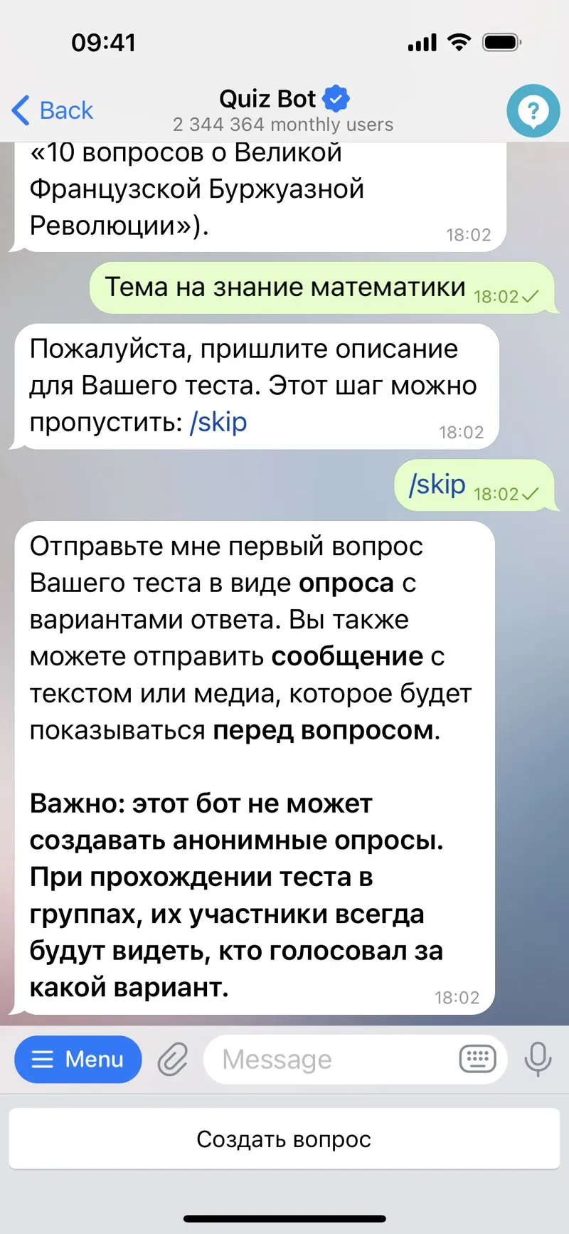Quiz Bot — screenshot 4