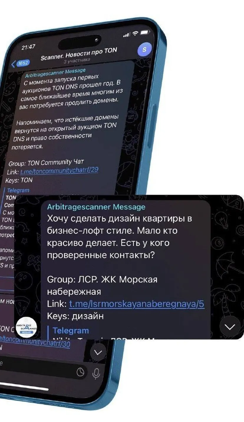 SCANNER MESSAGE — screenshot 3
