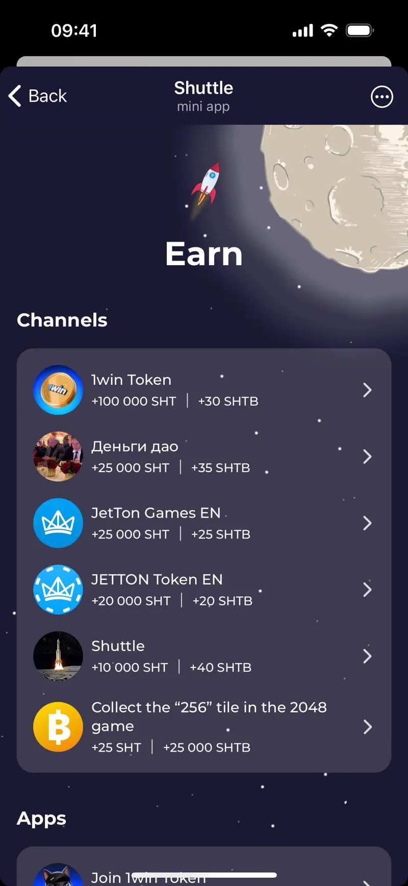 Shuttle — screenshot 3