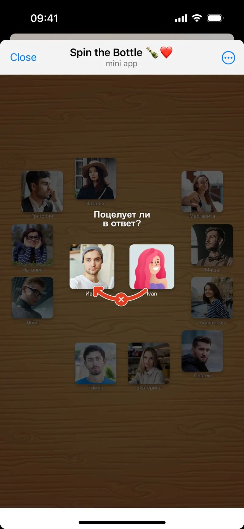 Spin the Bottle — screenshot 4