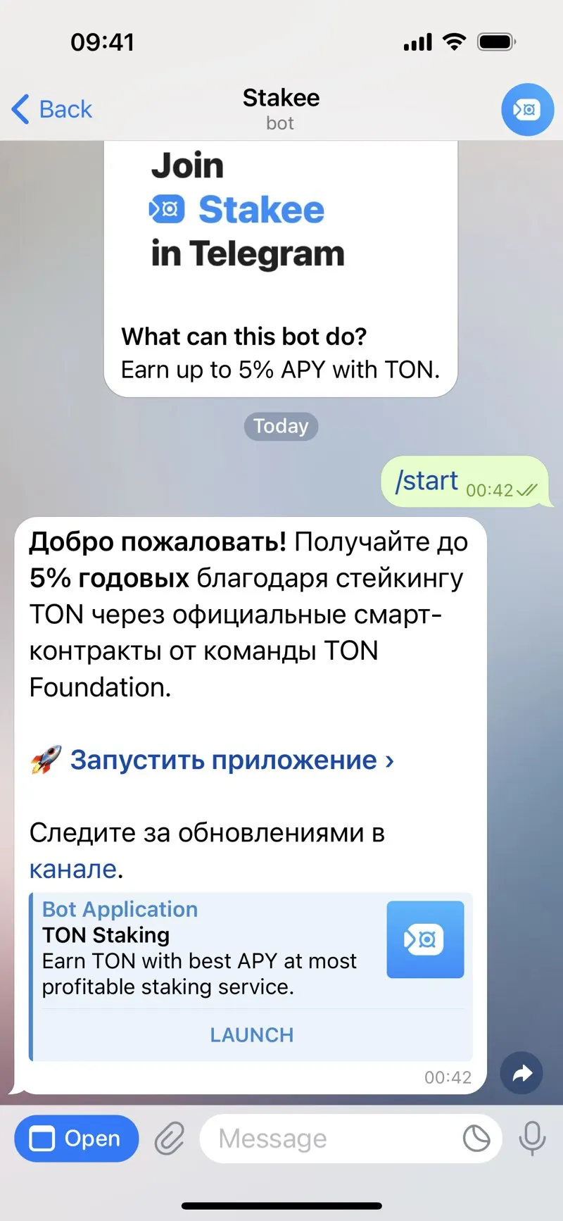 Stakee — screenshot 4