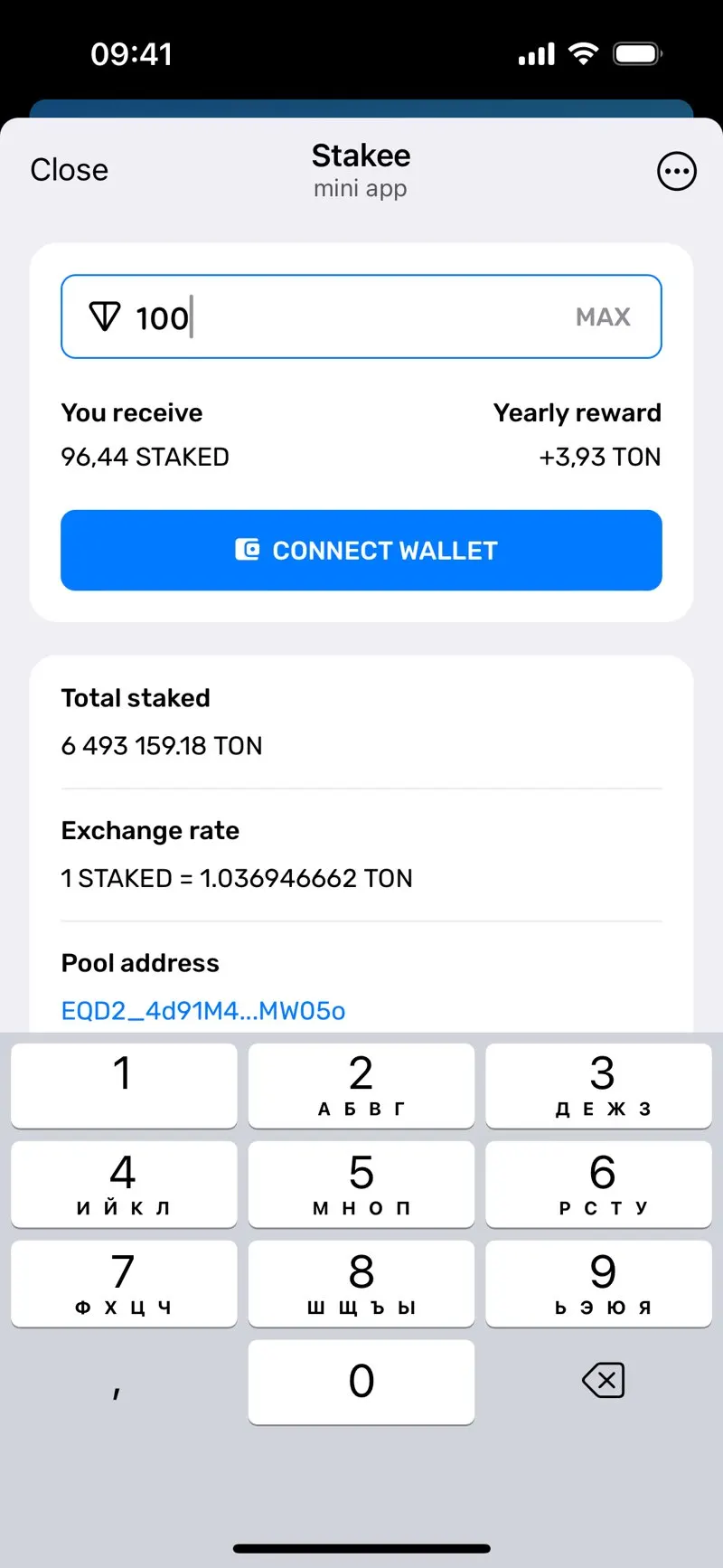 Stakee — screenshot 6