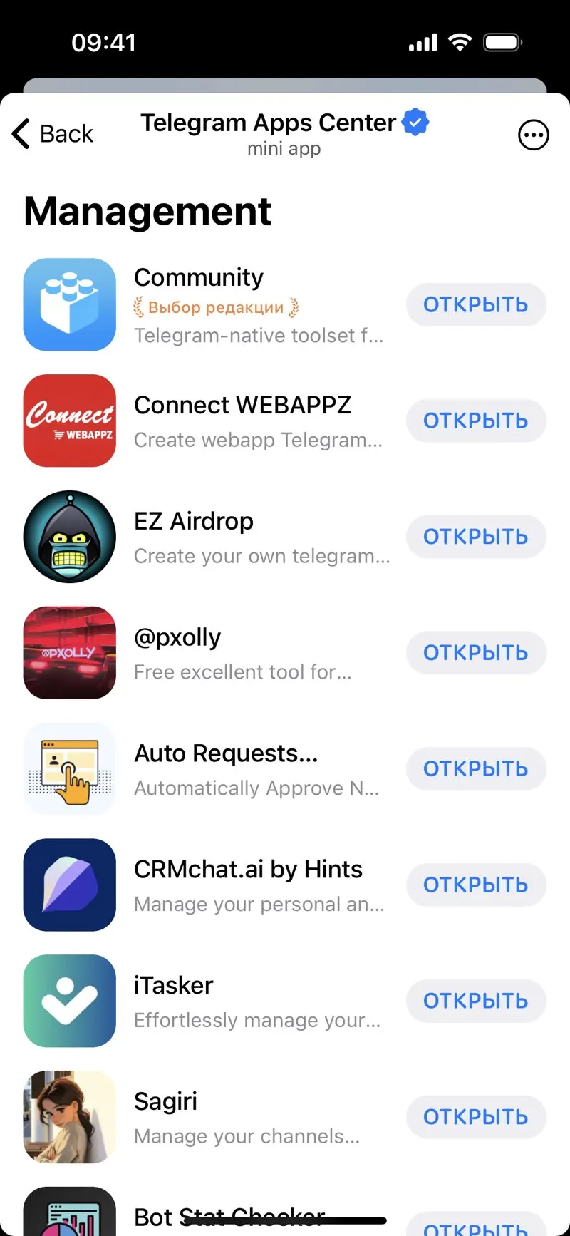 Telegram Apps Center — screenshot 3