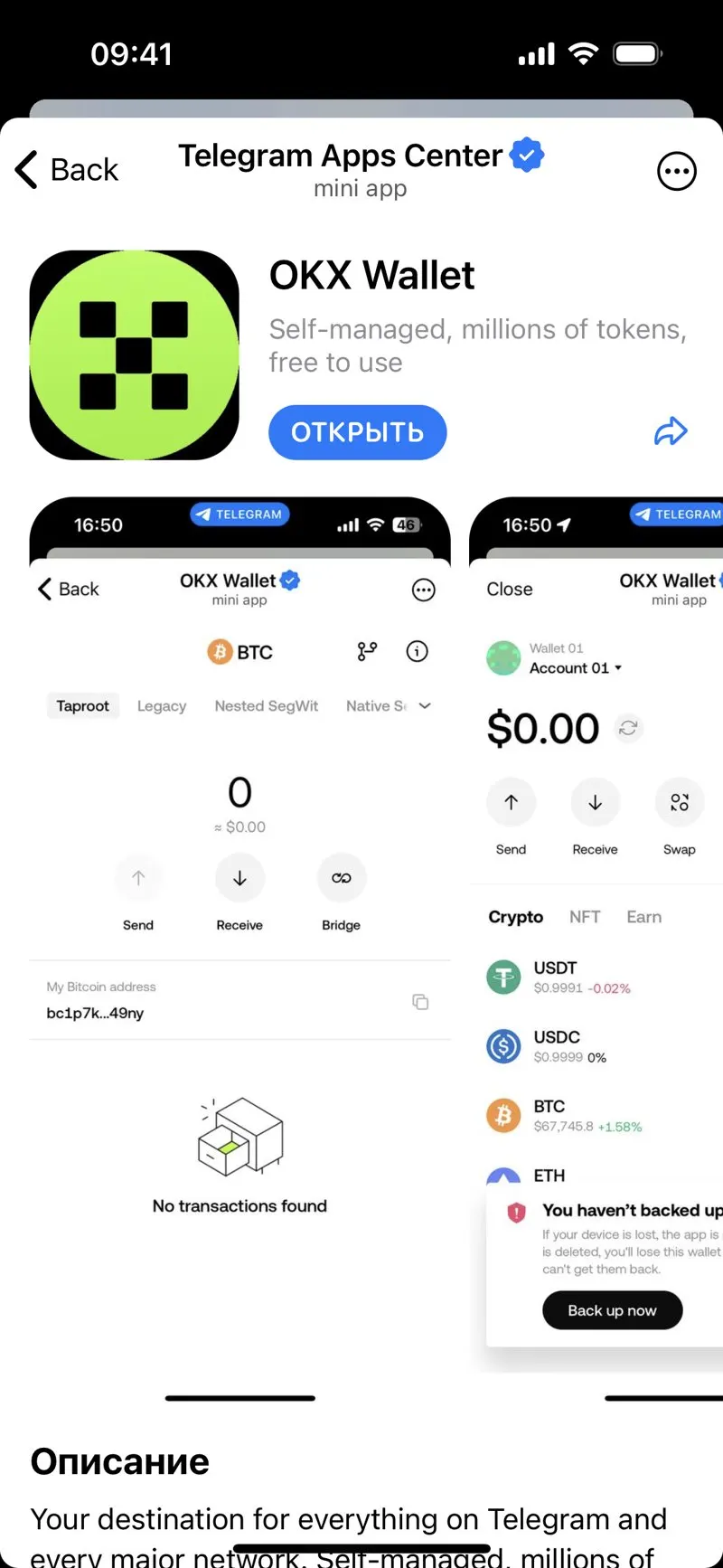 Telegram Apps Center — screenshot 4