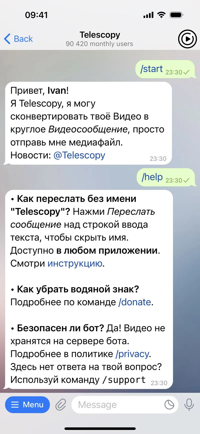 Telescopy — screenshot 3