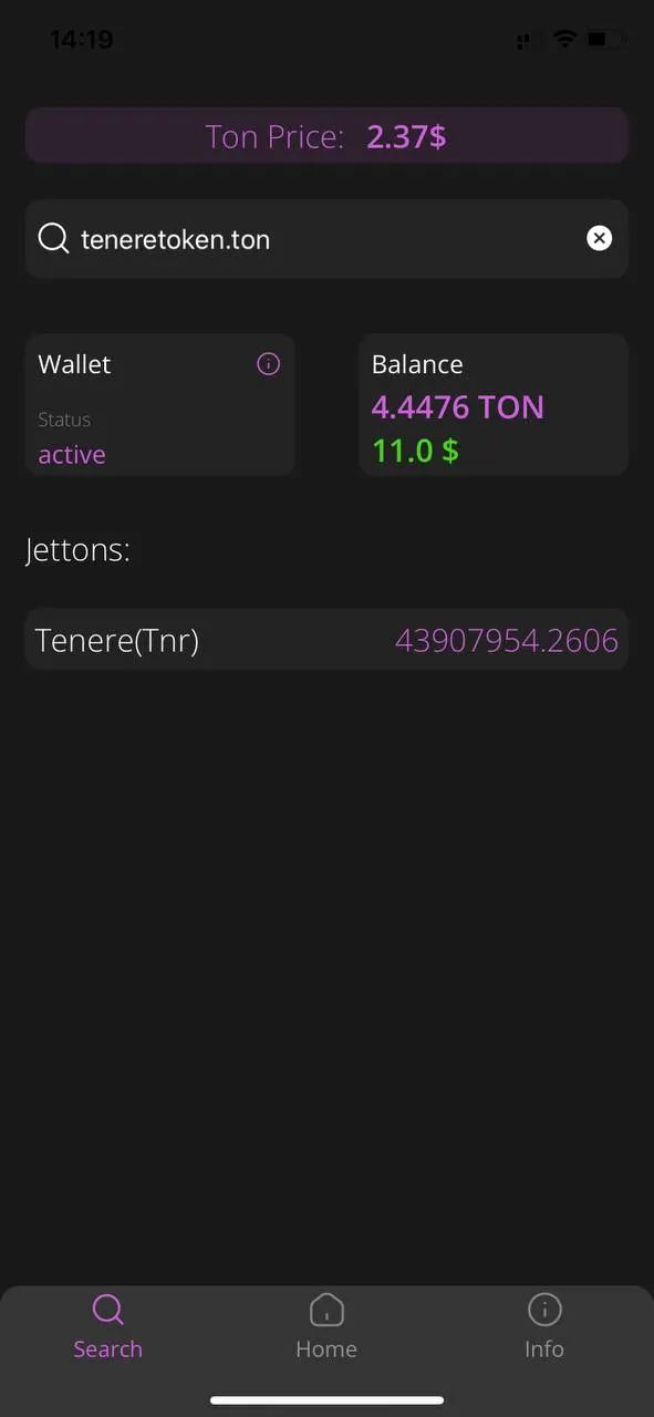 Tenere Explorer — screenshot 3