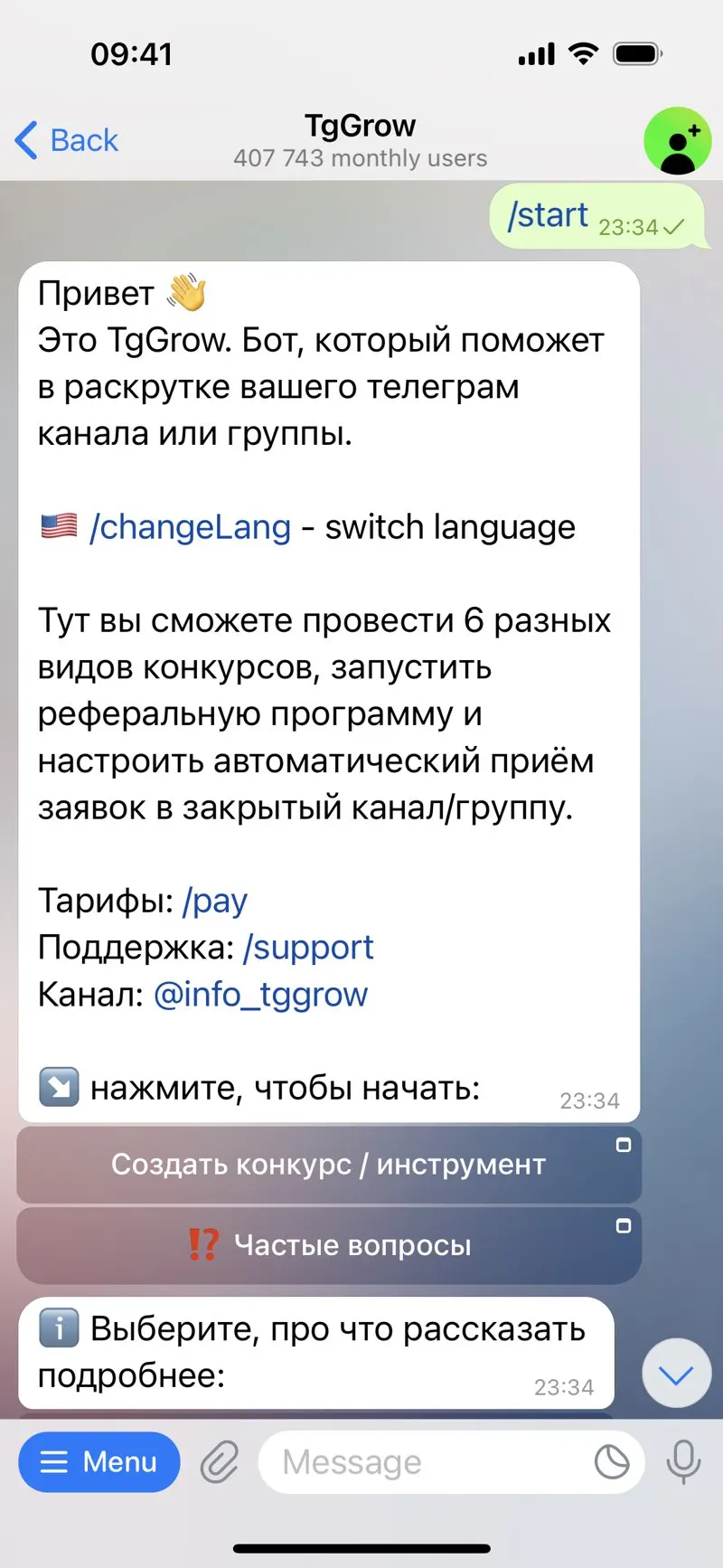 TgGrow — screenshot 2