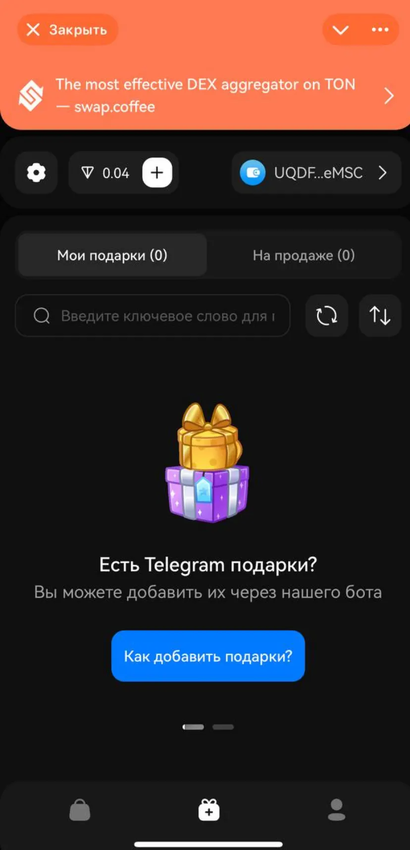 Thermos — screenshot 4