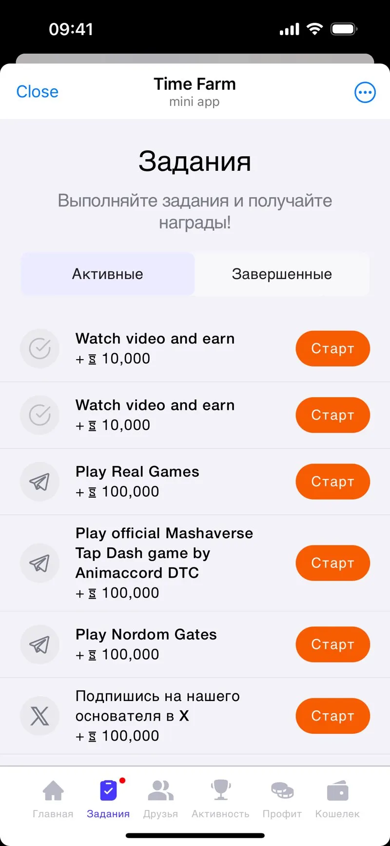 Time Farm — screenshot 2