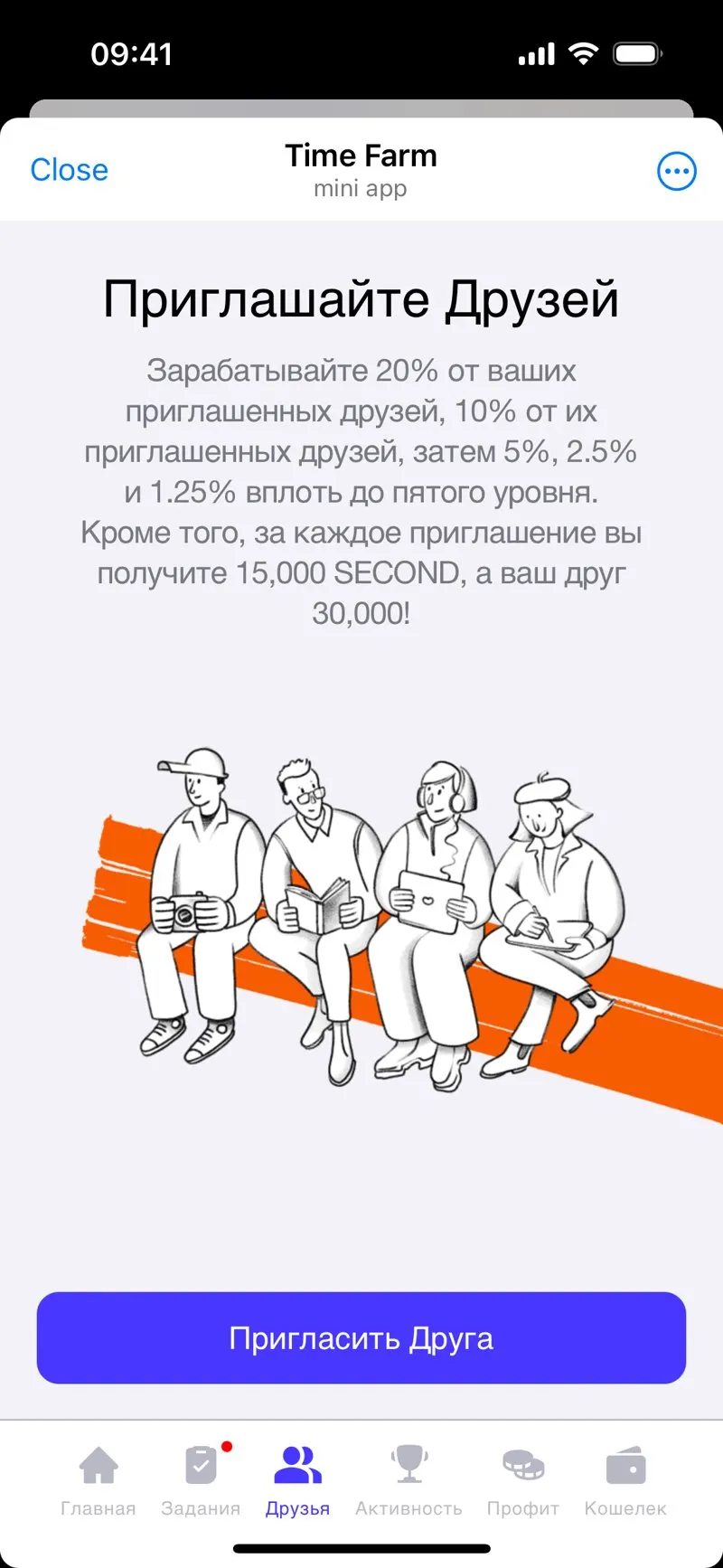 Time Farm — screenshot 3