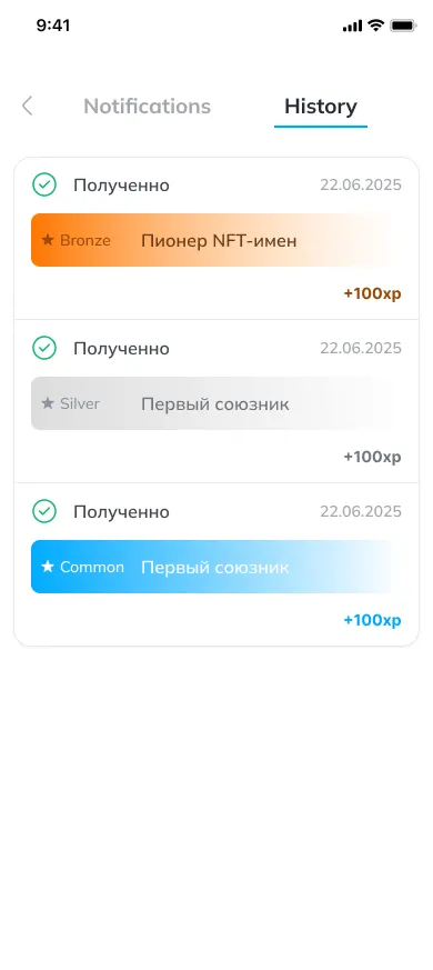 Tmail — screenshot 7