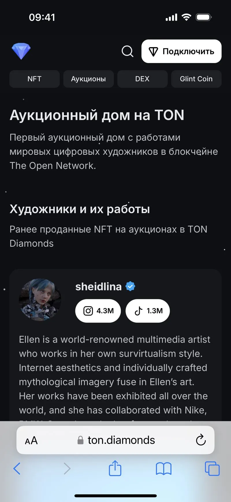 TON Diamonds — screenshot 9