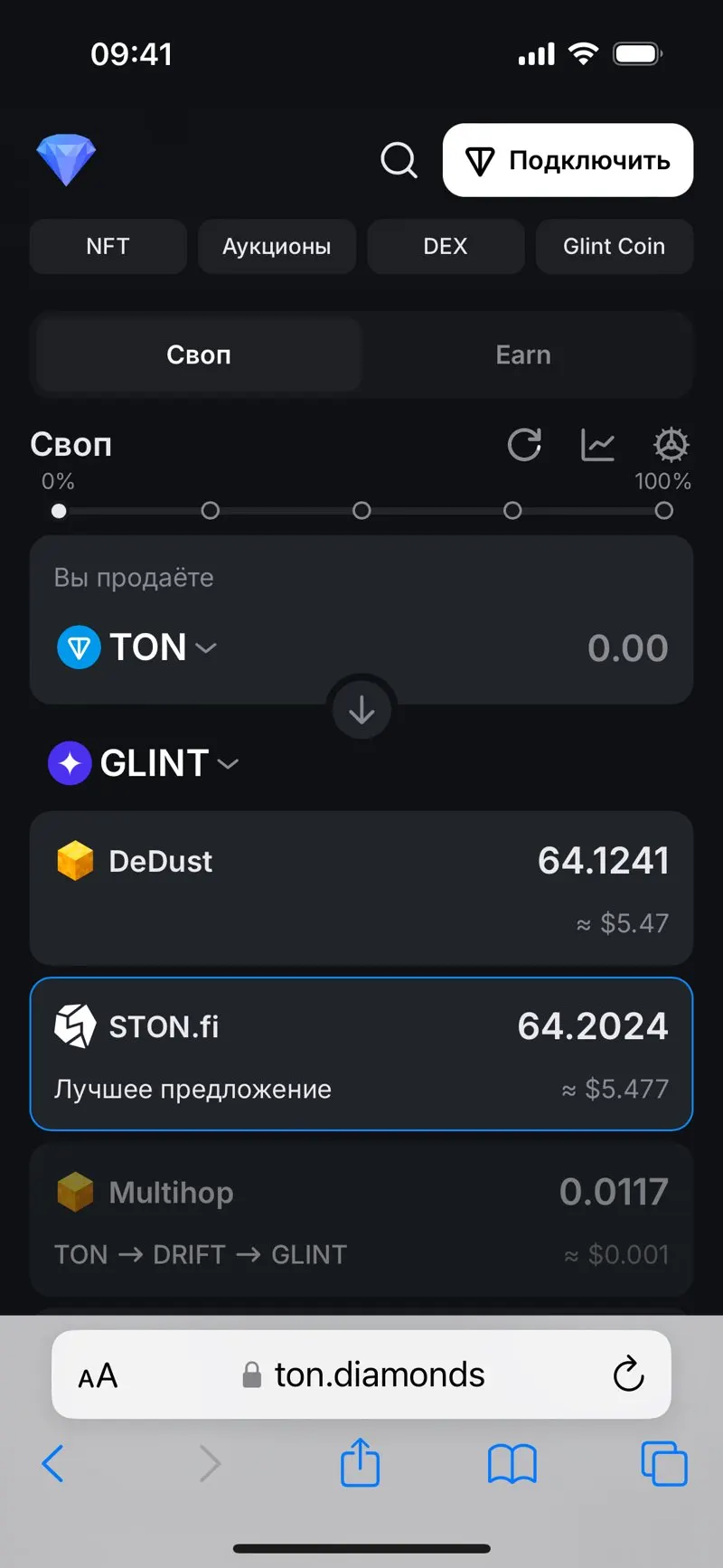TON Diamonds — screenshot 10