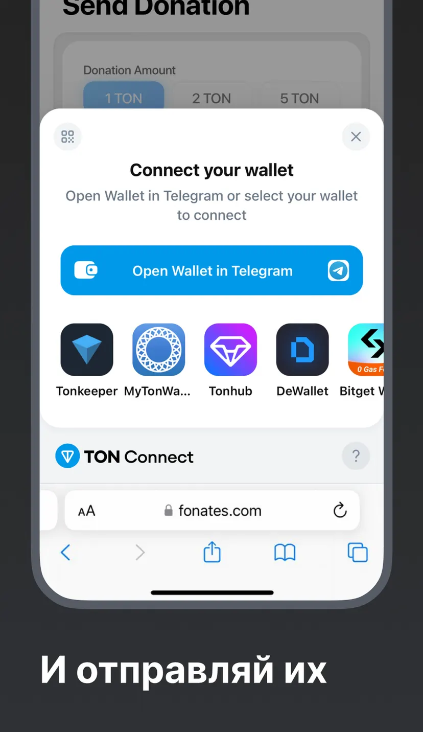 TON Fonates — screenshot 2