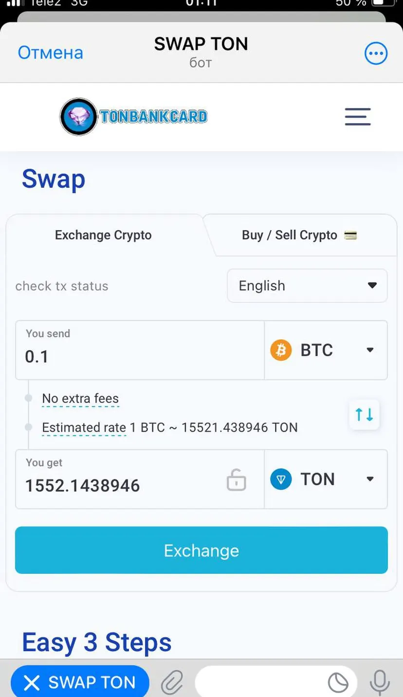 TONBANKCARD Exchange — screenshot 2