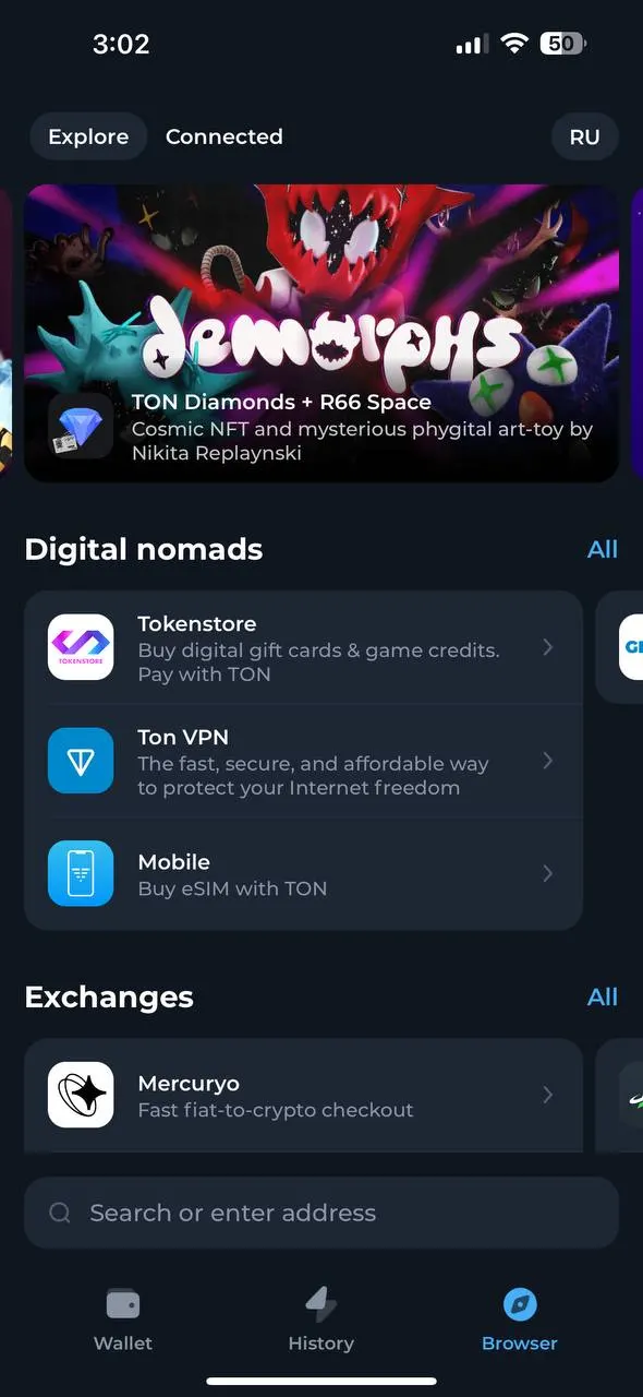 Tonkeeper — экран 9