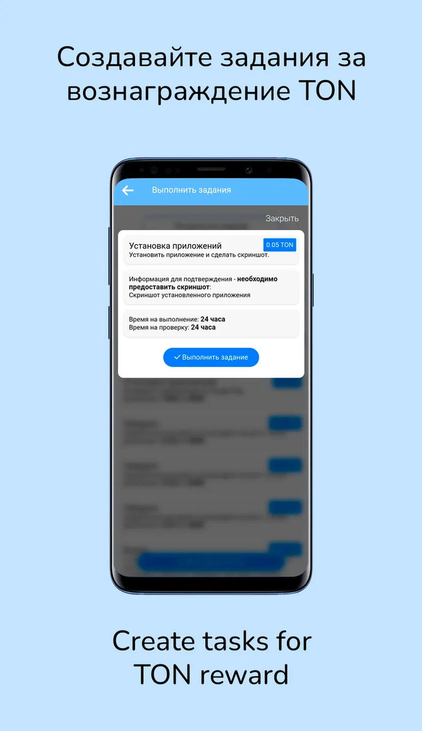 TonMoney Box — screenshot 2