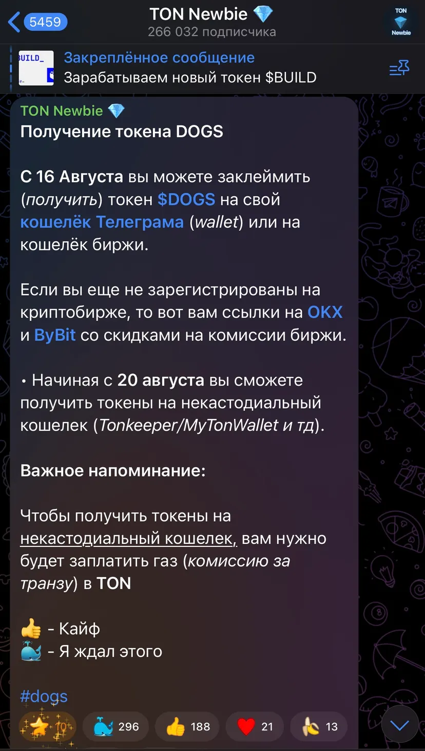 TonNewbie — screenshot 3