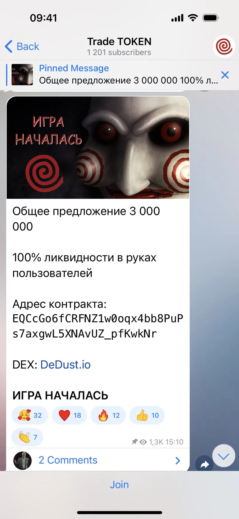 Trade TOKEN — screenshot 3
