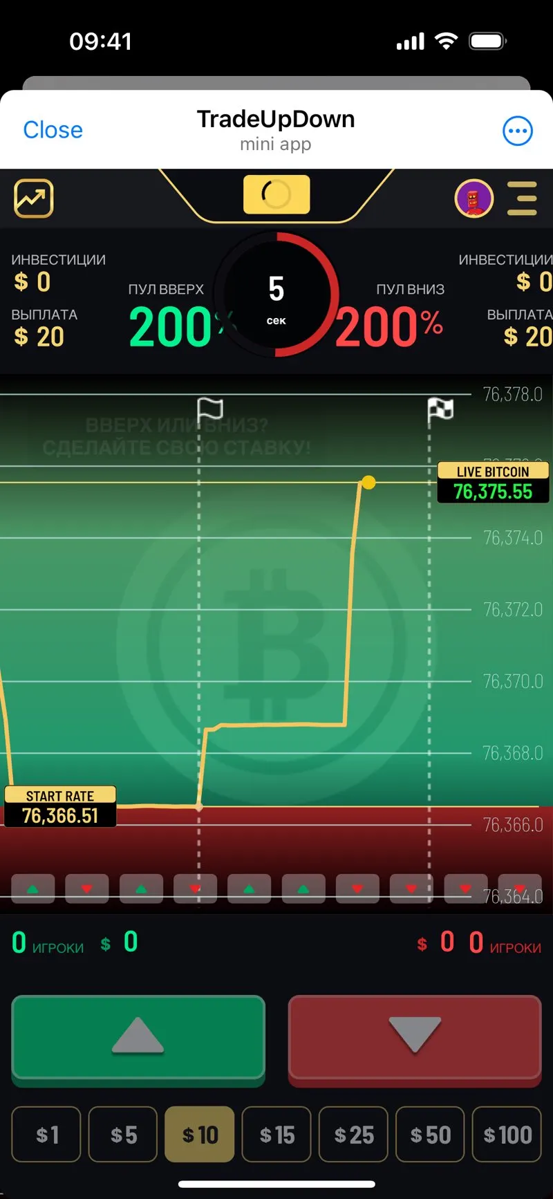 TradeUpDown — screenshot 2