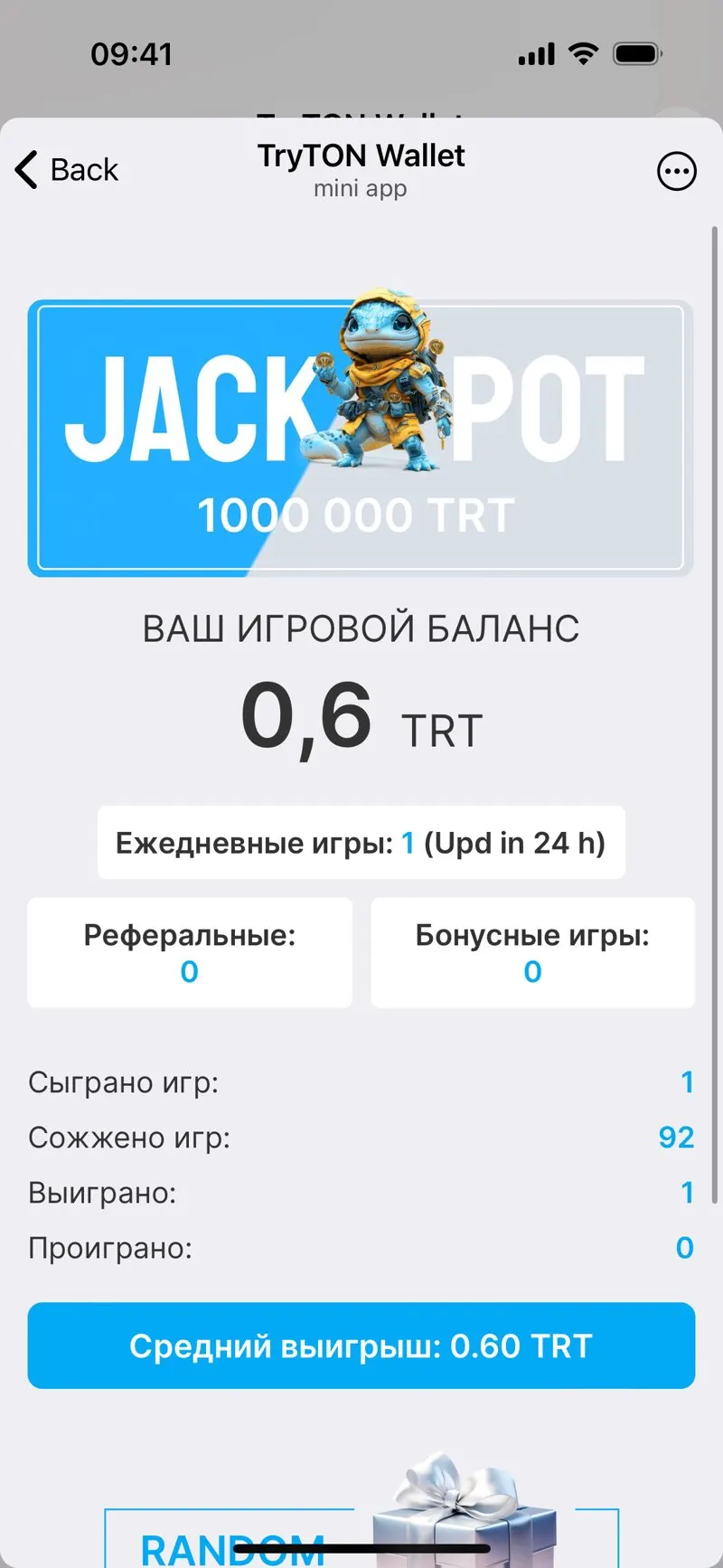 TryTON Wallet — screenshot 3