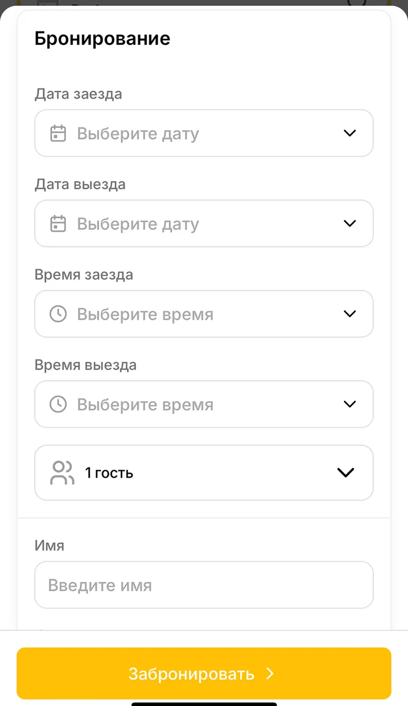 TVERLOFT — screenshot 4