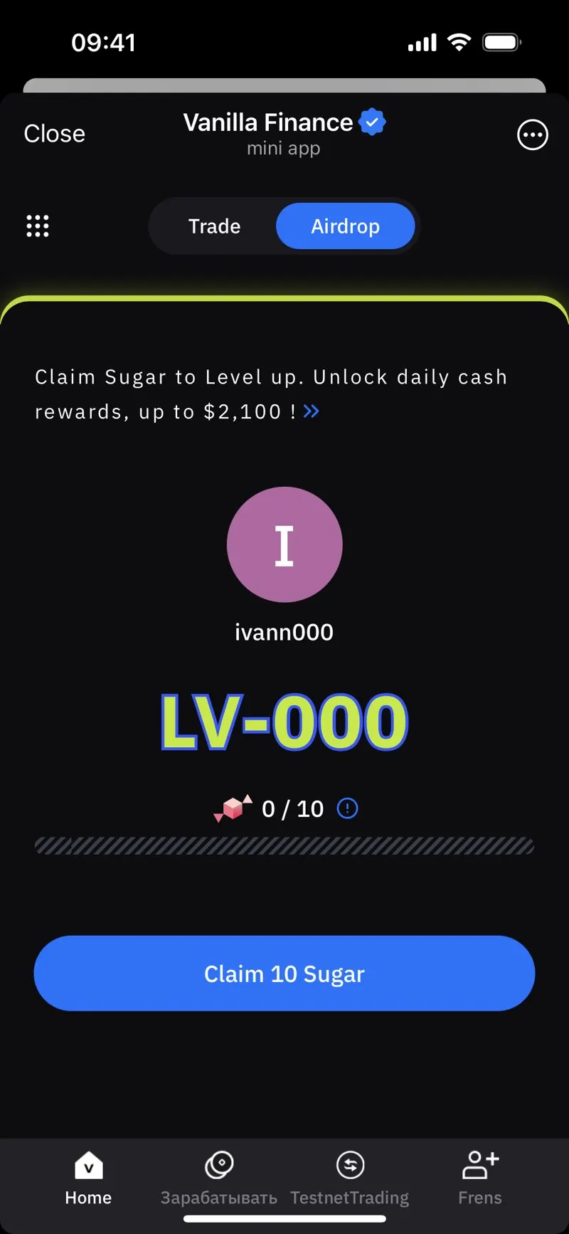 Vanilla Finance — screenshot 2