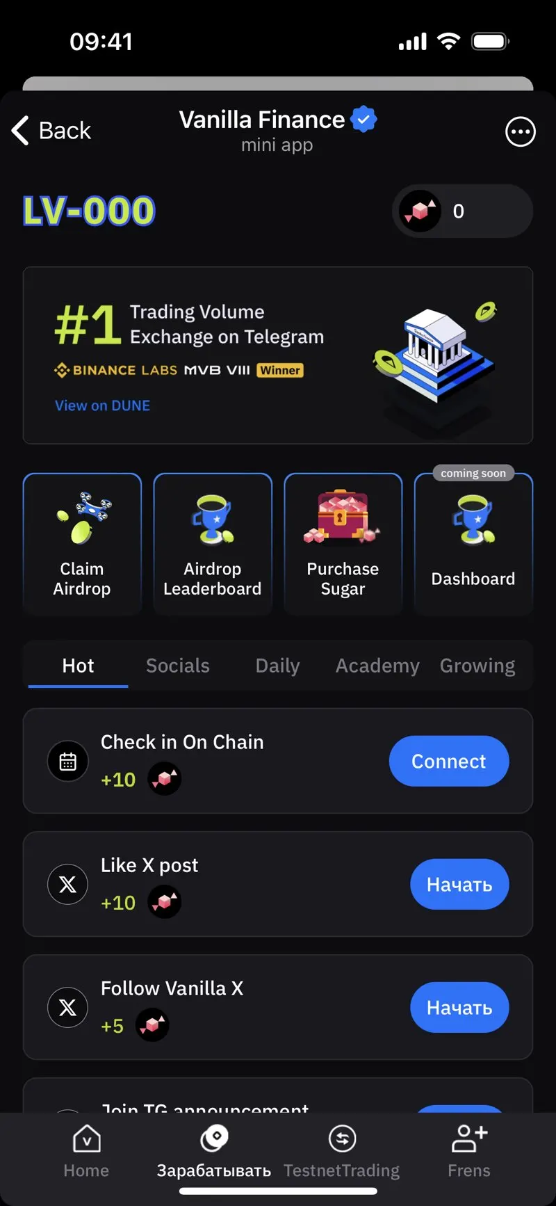 Vanilla Finance — screenshot 3