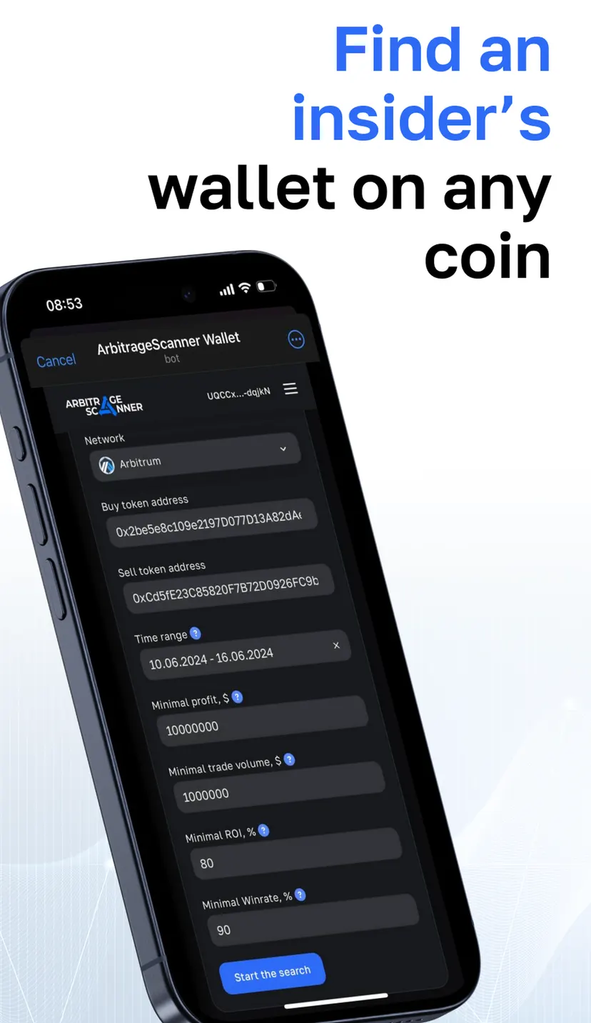 Wallet Analysis — screenshot 5