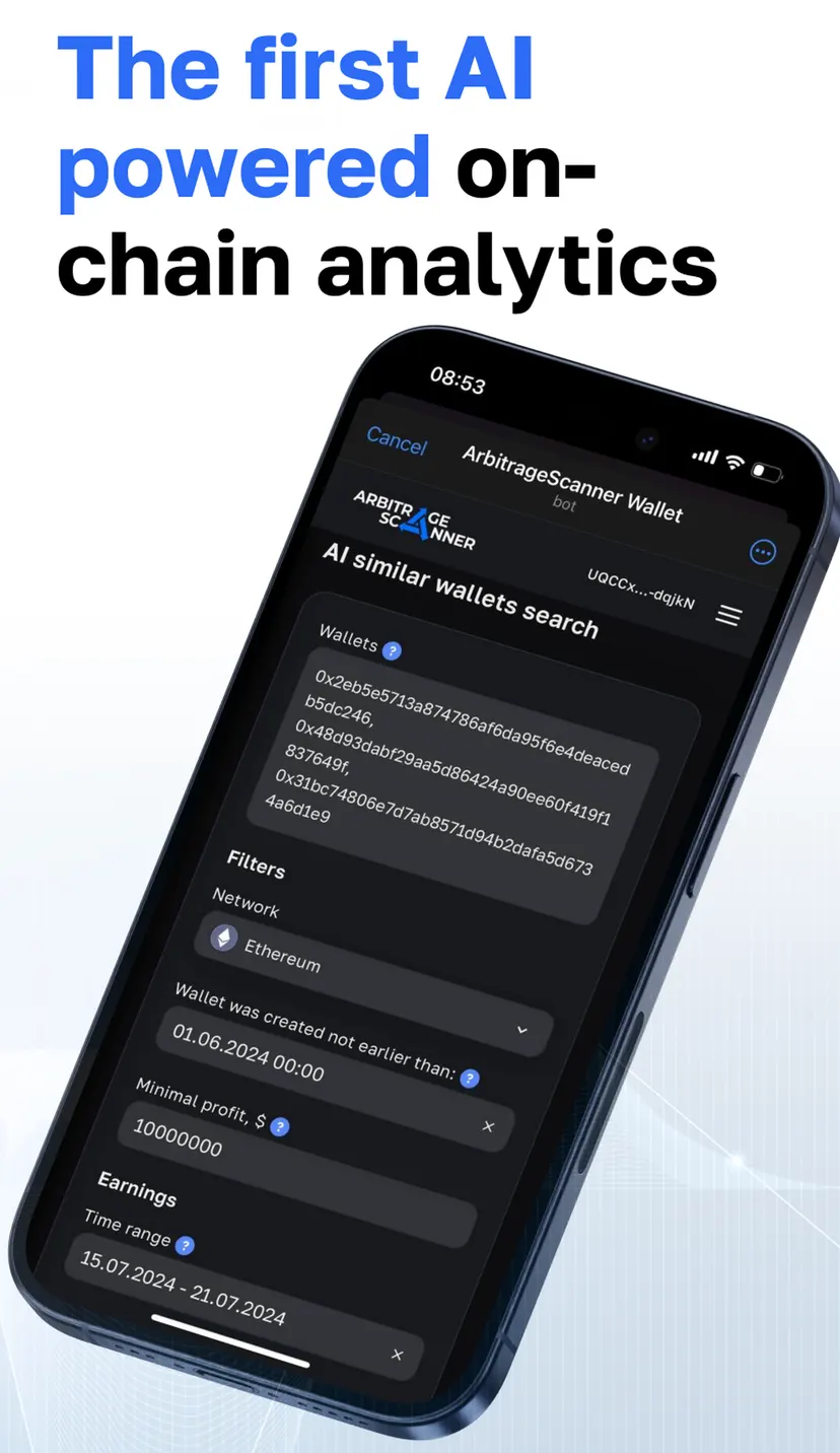 Wallet Analysis — screenshot 4