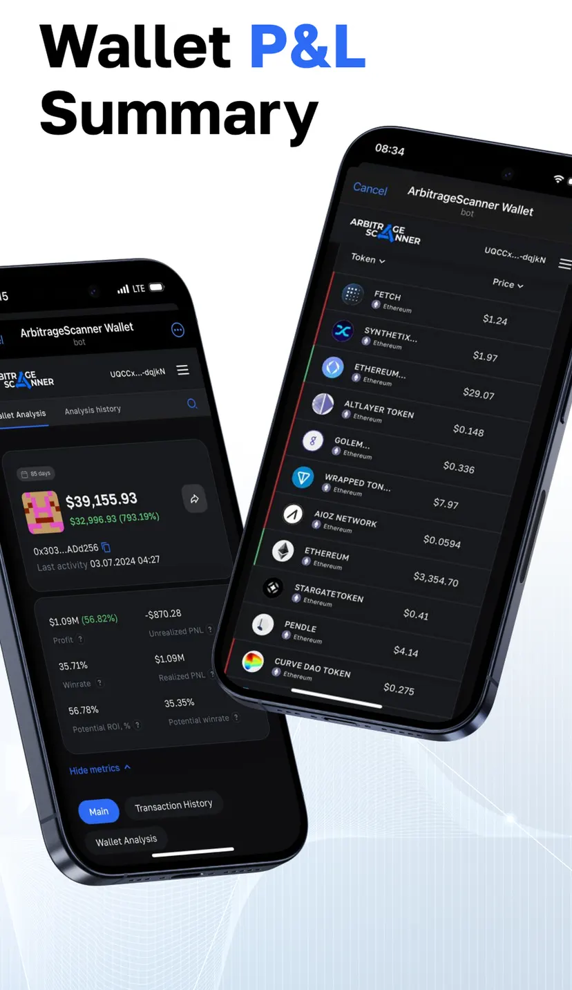 Wallet Analysis — screenshot 2
