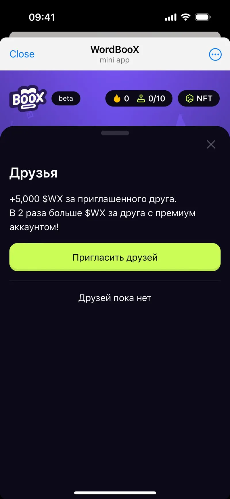 WordBooX — screenshot 3