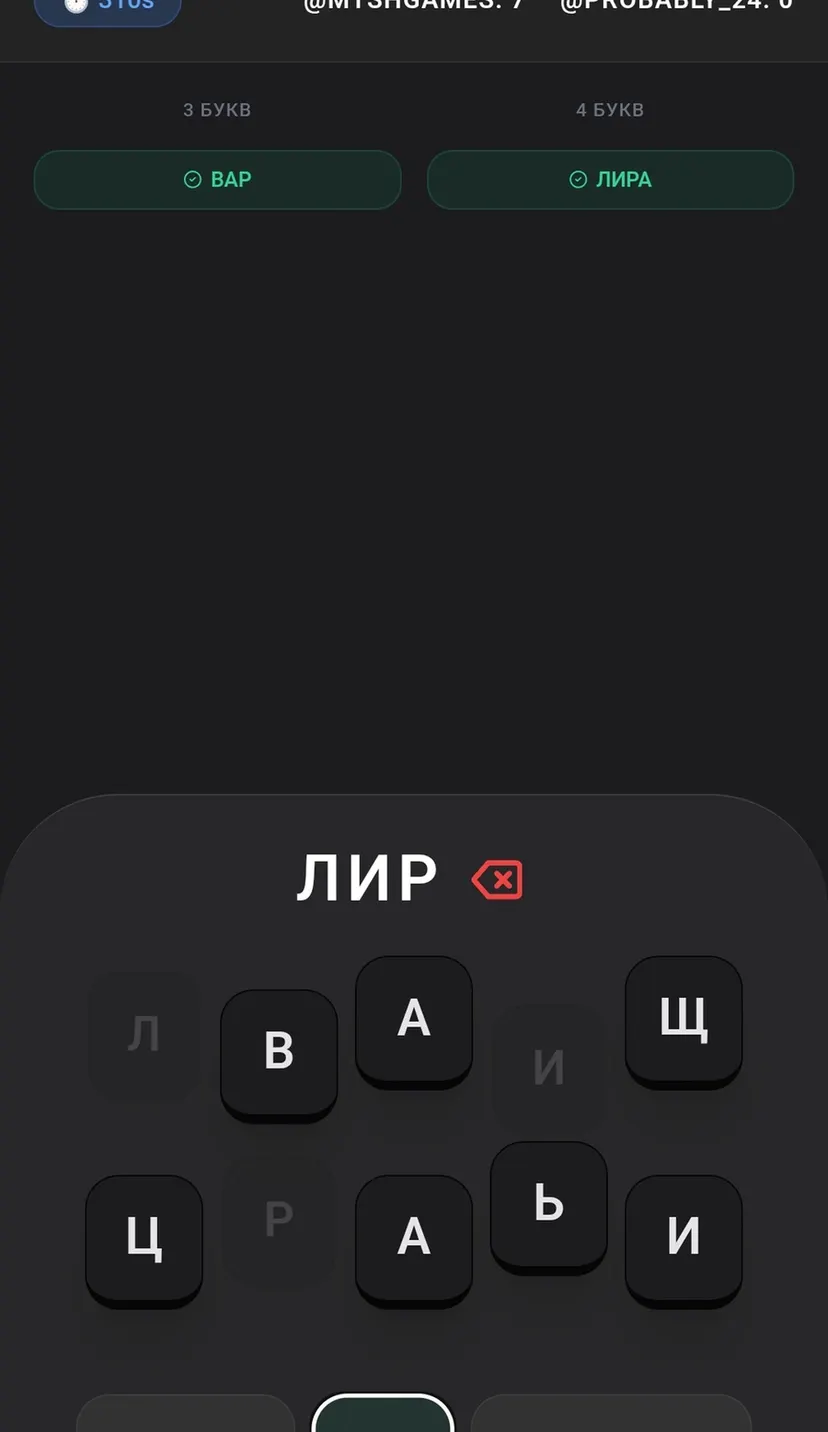 Words | Friends&Solo — screenshot 5