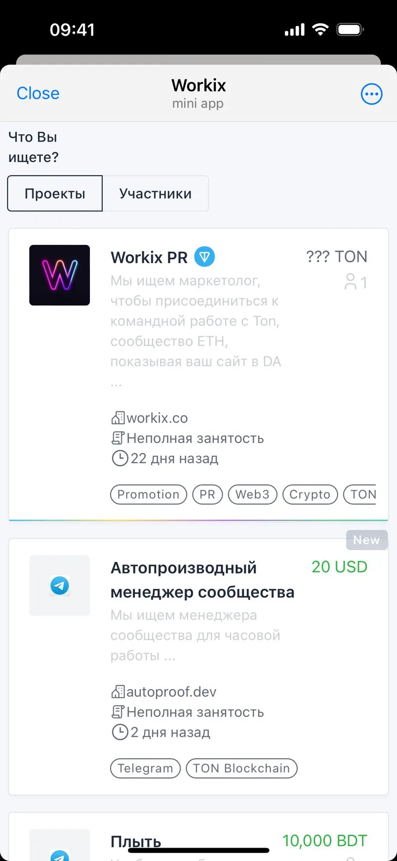 Workix — screenshot 6