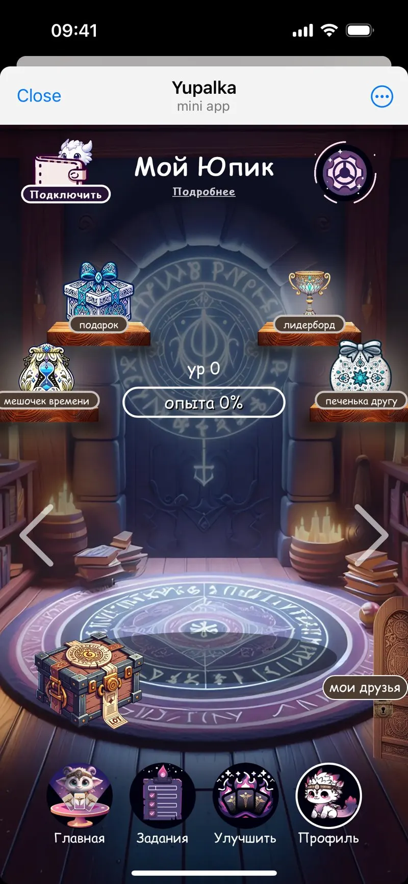 Yupalka — screenshot 4