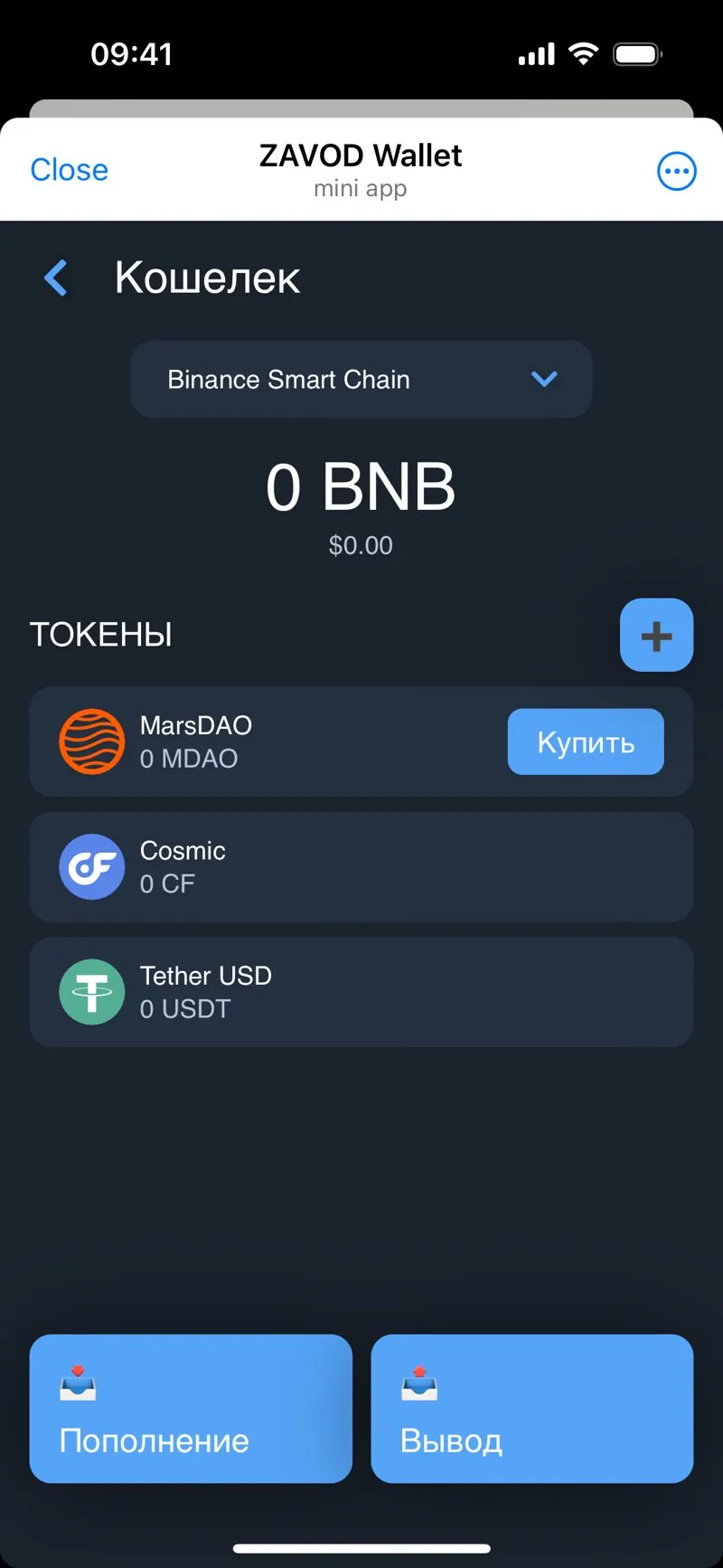 ZAVOD Wallet — screenshot 2