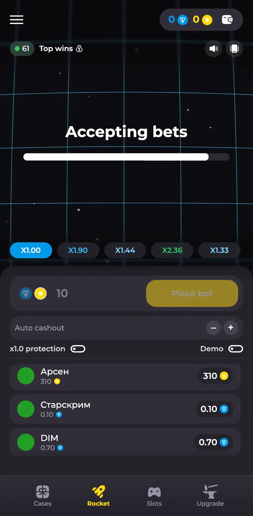 Gift Spinner | Free Daily Gifts 🎁 — Rocket section: X 1.00 · X 1.90 · X 1.44 · X 2.36