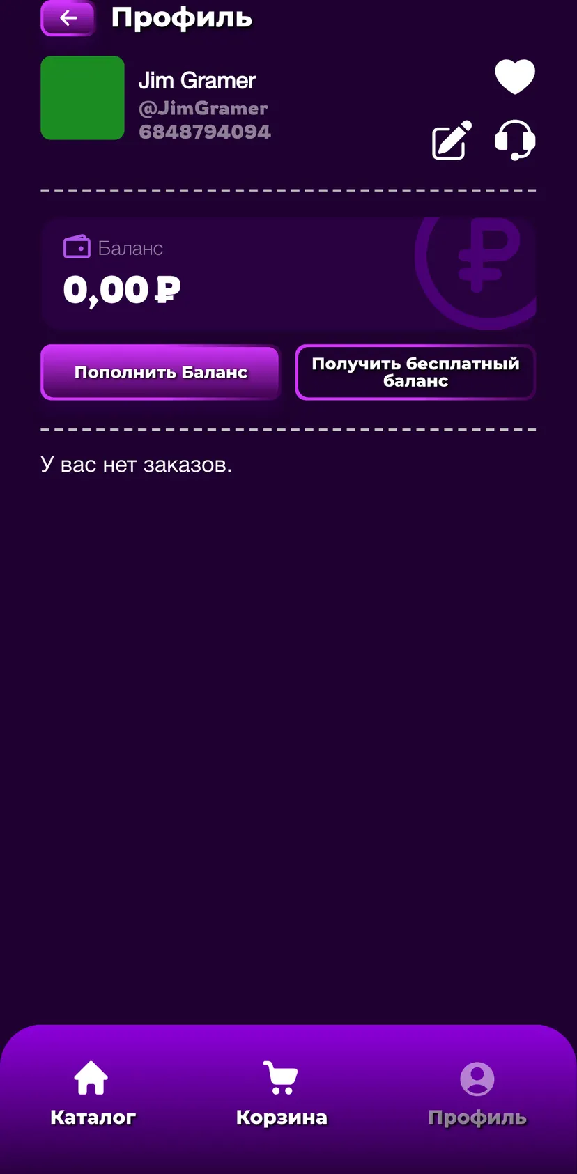 Nexus-Shop — Профиль section: Jim Gramer · @ JimGramer · 6848794094 · Баланс
