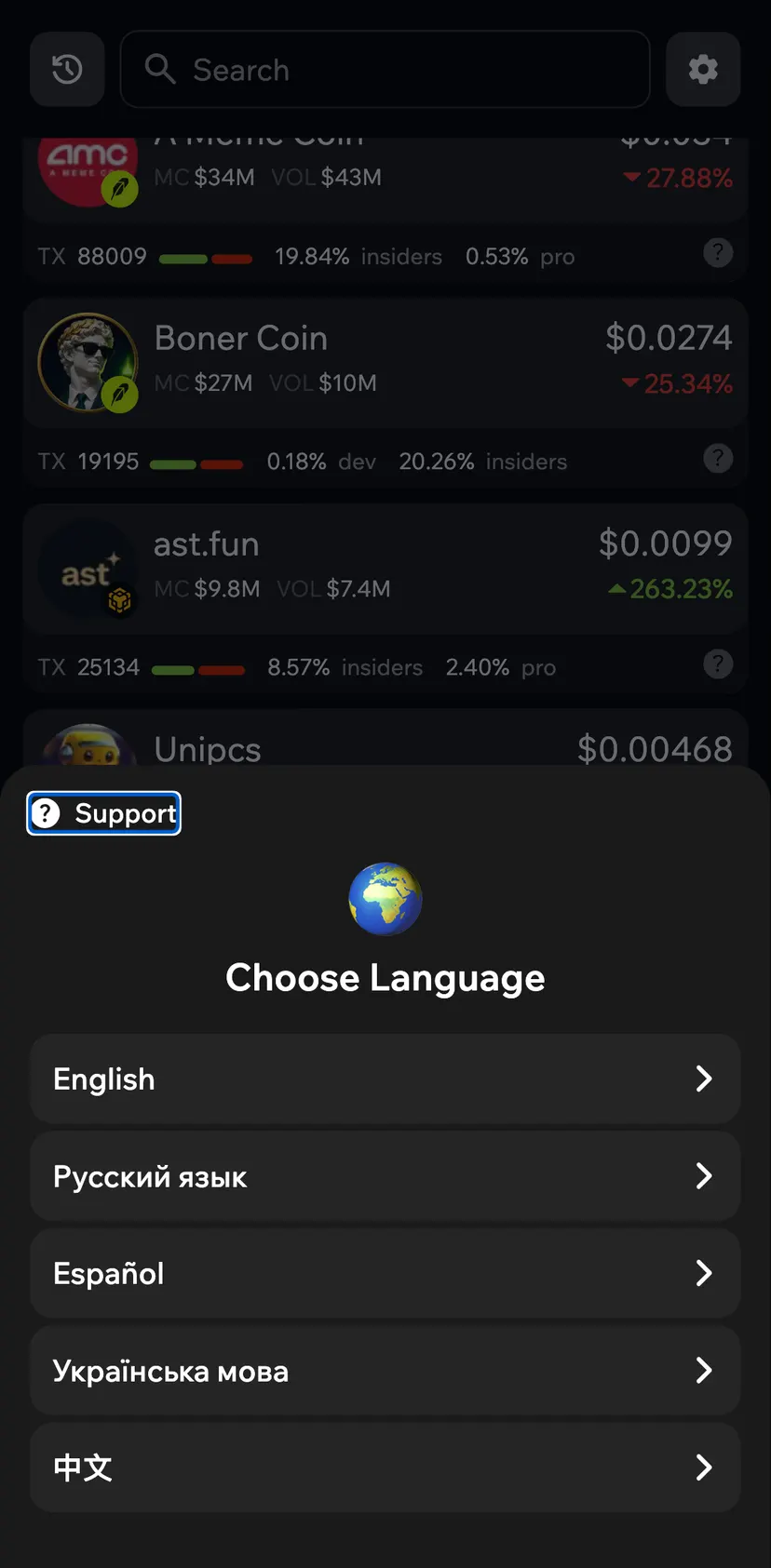 PocketFi — screen 2: Español · Українська мова · 中文