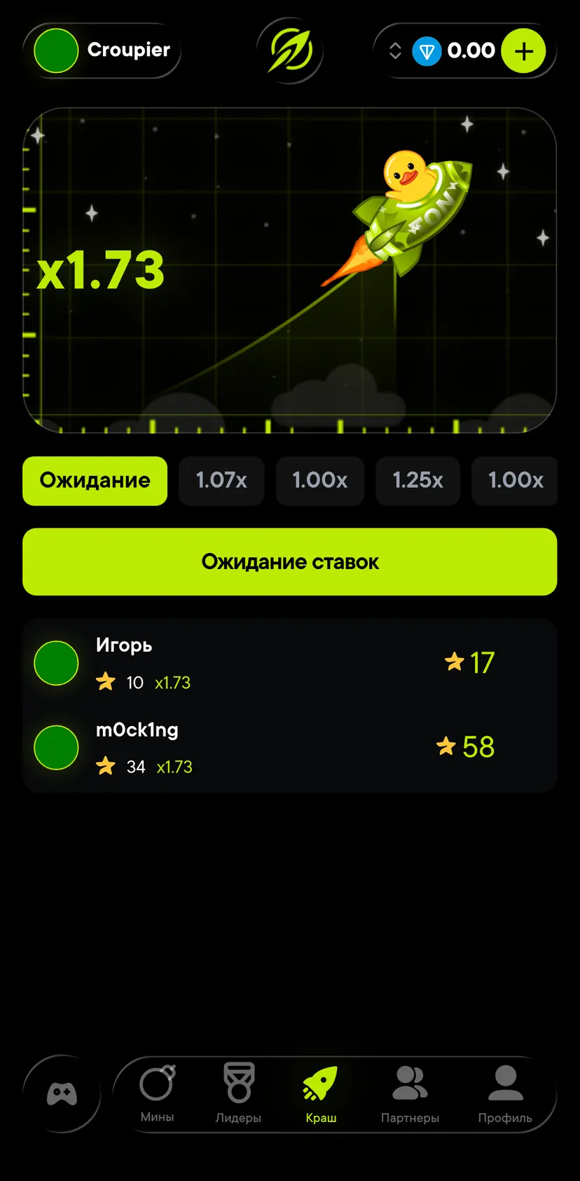 Rocket Gift — Краш section: x 1.77 · Ожидание · 1.07 x · 1.00 x