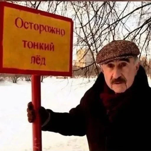 Стикеры от Фридриха #10 — Telegram sticker pack