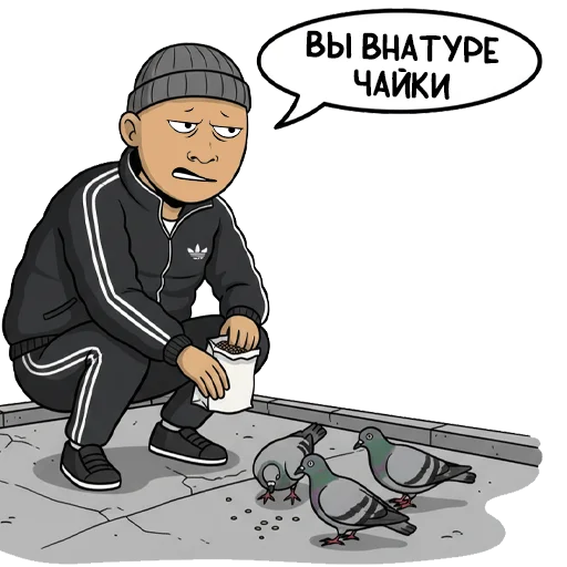 TON BANDA — Telegram sticker pack
