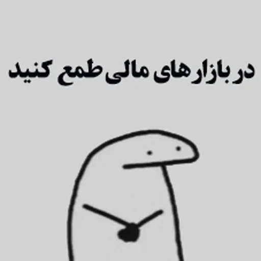 کریپتو کارنسی — стикерпак Telegram