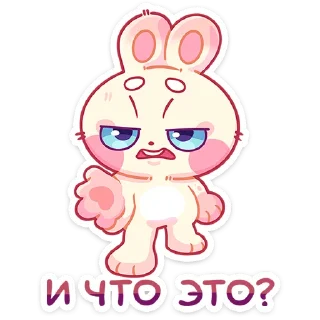 🤨