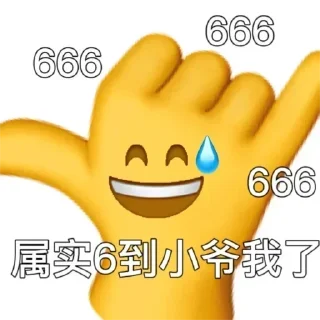 🦌
