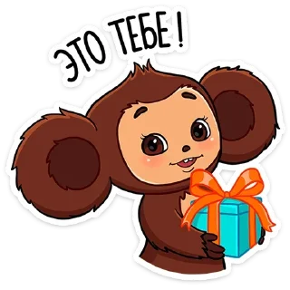 🎁