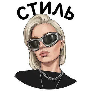 😎