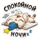 😴