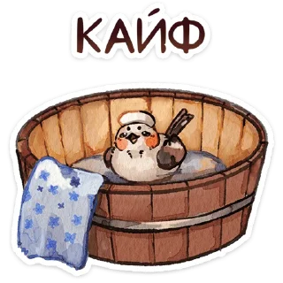 🛀