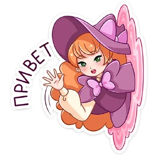 Лаванда — Telegram sticker pack
